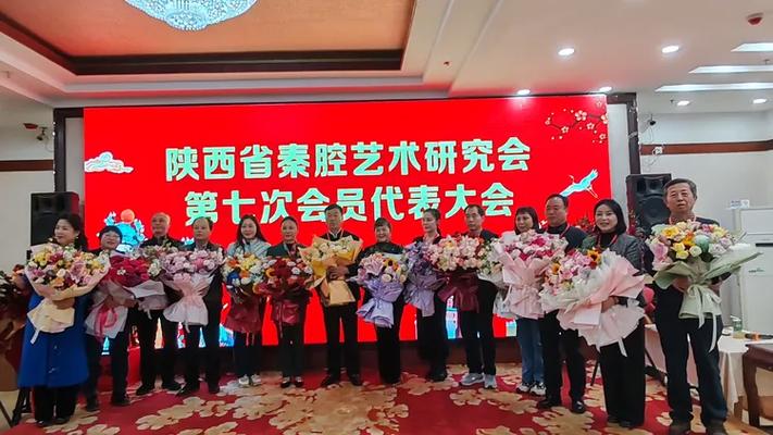 秦腔王荣华简介
