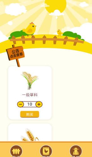 种菜领红包是真的吗缩略图