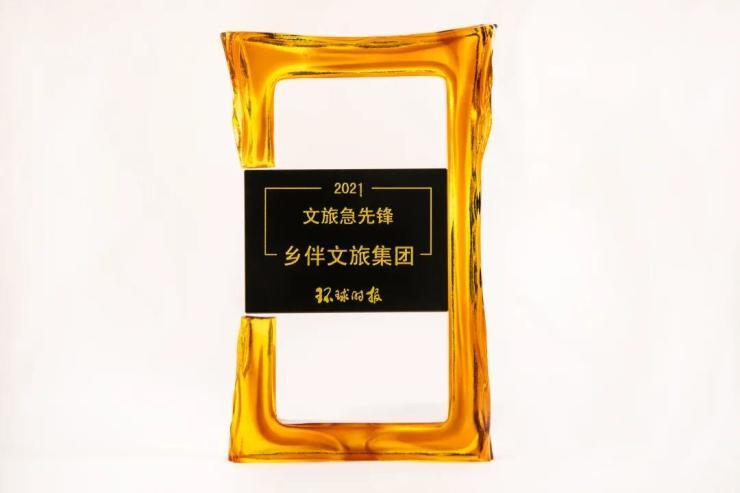 环球视频网图标