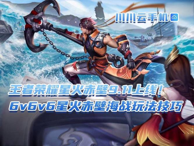 王者荣耀星火辅助游戏截图