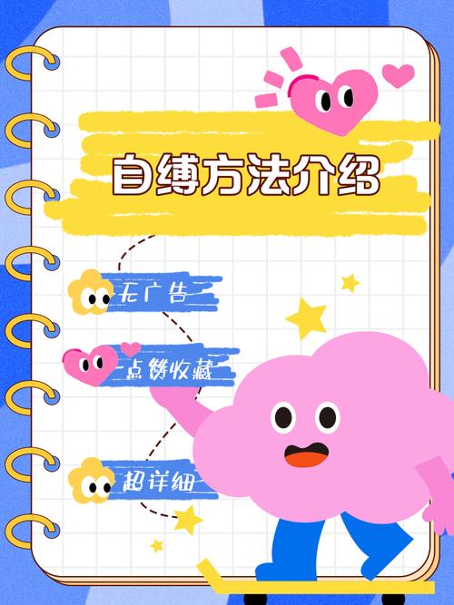 小红书怎么解绑银行卡