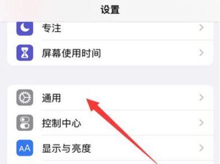 iphone悬浮窗分屏缩略图