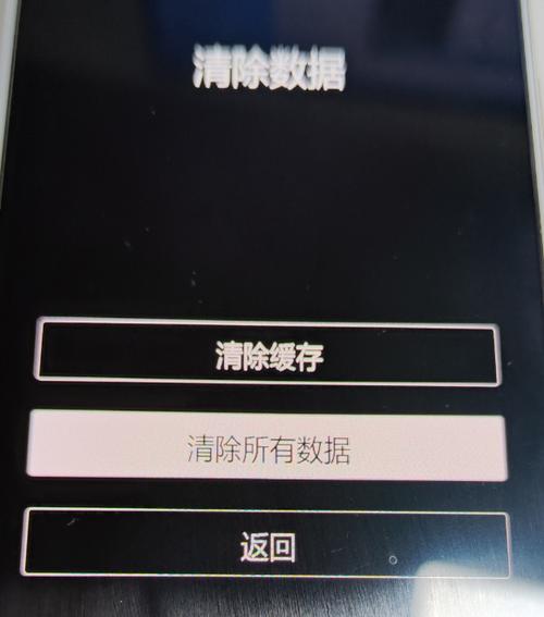 vivo手机刷机可以保存数据吗图标