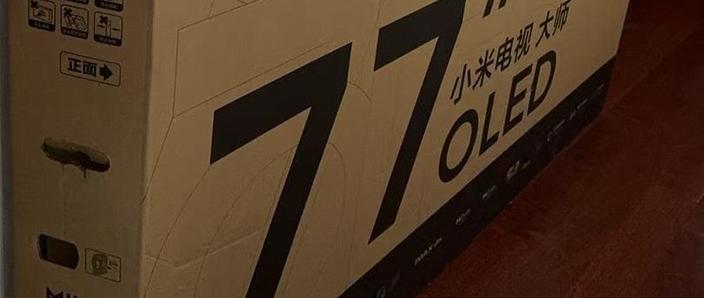 小米内存扩容游戏截图