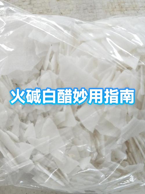 白醋的正确用法缩略图