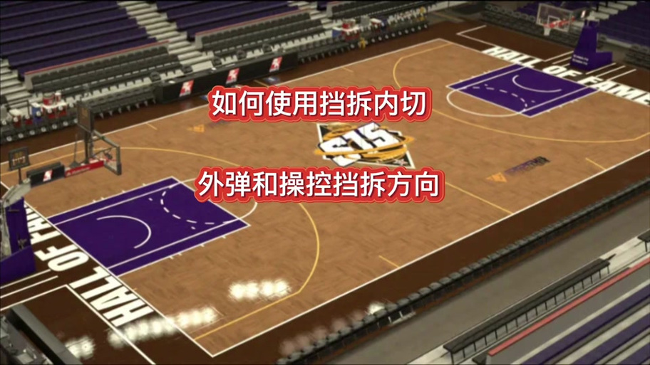 2k挡拆按键按哪个键