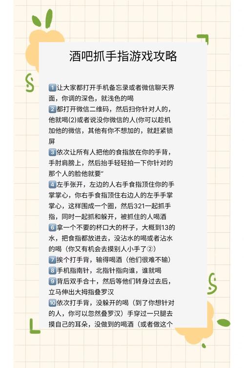 数独的玩法缩略图