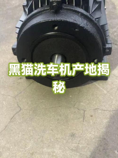 黑猫集团机电有限公司
