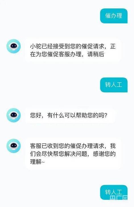 球球大作战客服热线转人工缩略图
