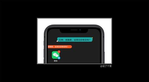 弹幕通知缩略图