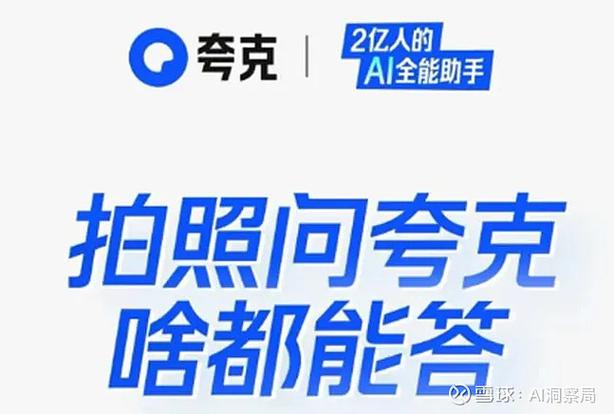 夸克去广告插件