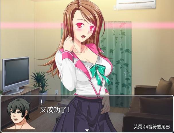 催眠游戏2无心版游戏攻略游戏截图