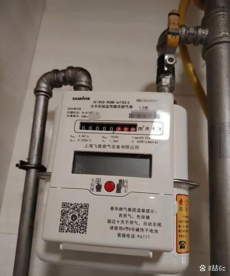 富华燃气公司服务电话缩略图
