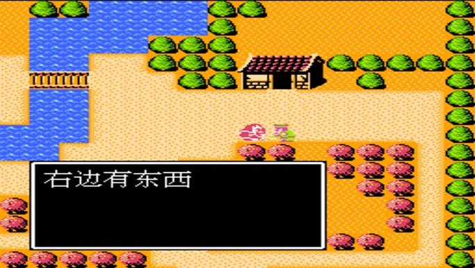 fc吕布传攻略图标