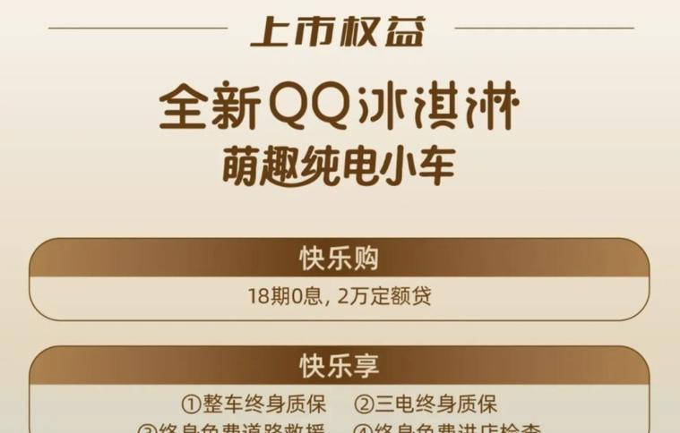 2024年qq最新版