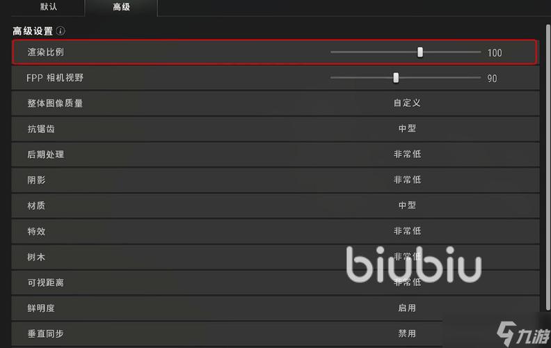 绝地求生掉帧解决方法缩略图