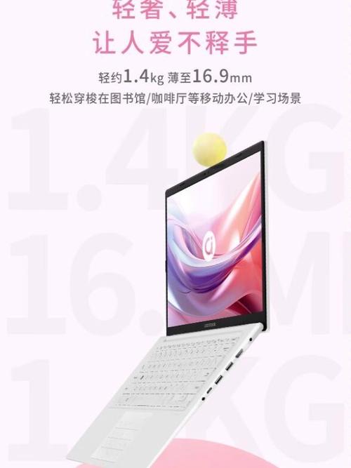 华硕a豆14笔记本怎么样缩略图