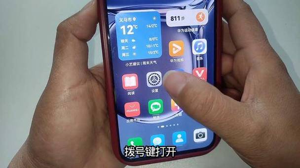 下载不用耳机的来电播报
