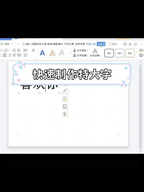 网页怎么把字体变大
