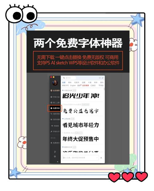 抖音字体大小在哪里调