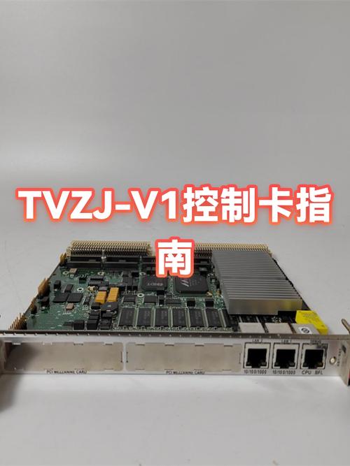 v卡是什么意思缩略图