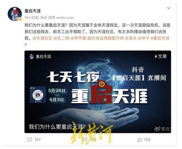 重开电视无法看直播怎么办