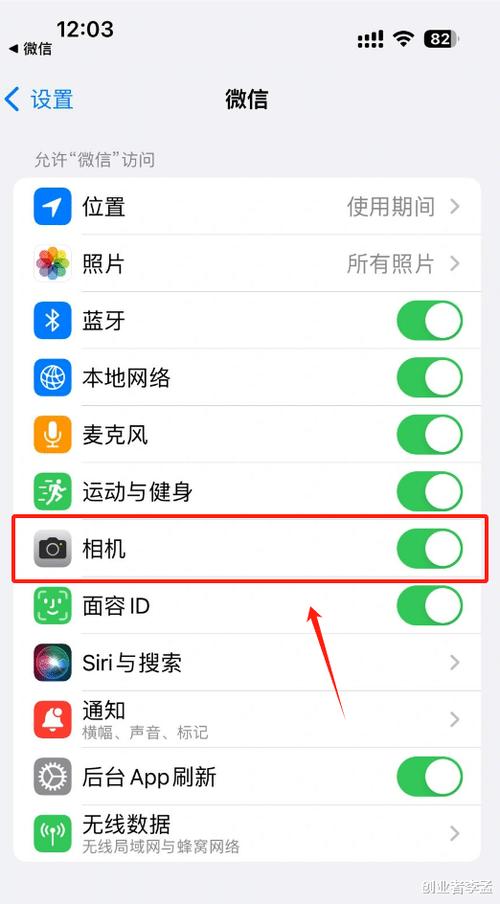 手机前置摄像头打不开怎么办游戏截图