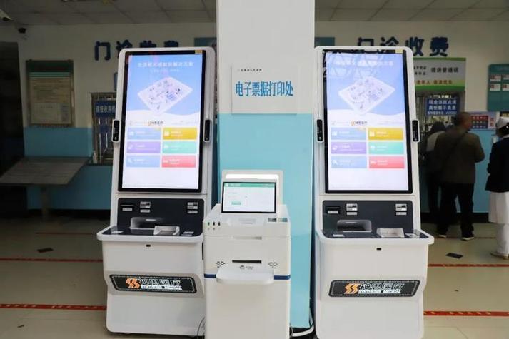 电信销户当月费用如何交费