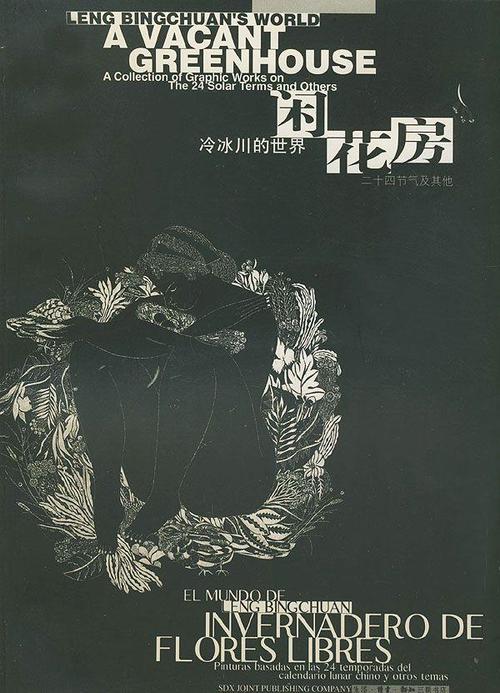 冰川小说软件下载旧版图标