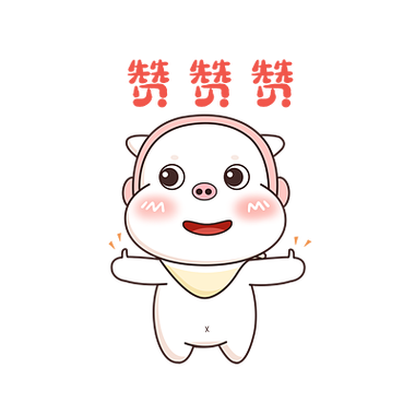 抖音猪妖赞赞宝游戏截图