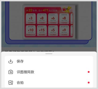 保存小红书图片图标