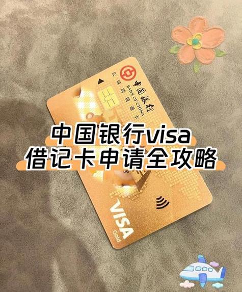 visa卡可以注销吗图标