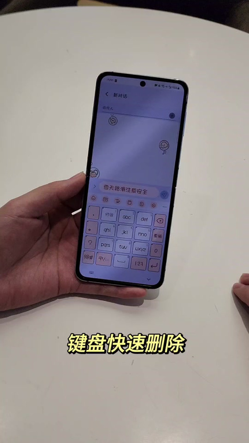 三星手机输入法可以删除吗