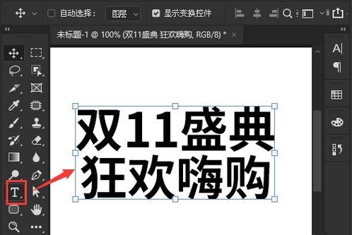 ps模仿原来字体改字 字体一样游戏截图