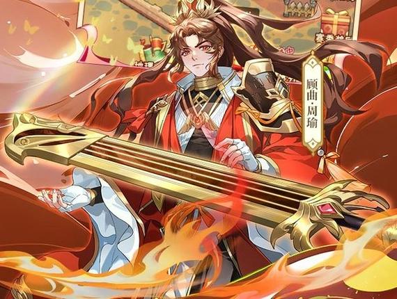 少年三国志玄金武将游戏截图