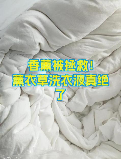 洗衣液过期五年还能用吗缩略图