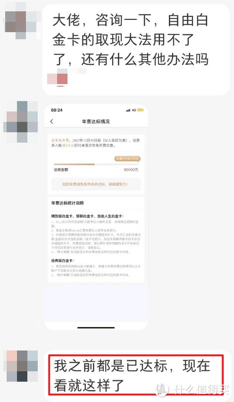 超萌金服提现什么时候到账缩略图