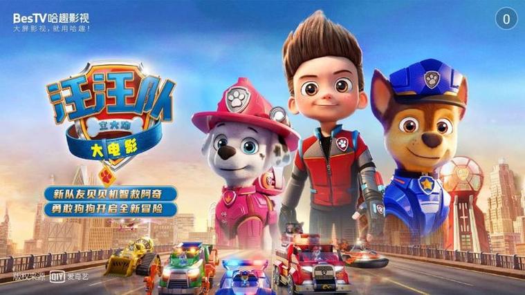 咕咕游戏TV版破解版游戏截图