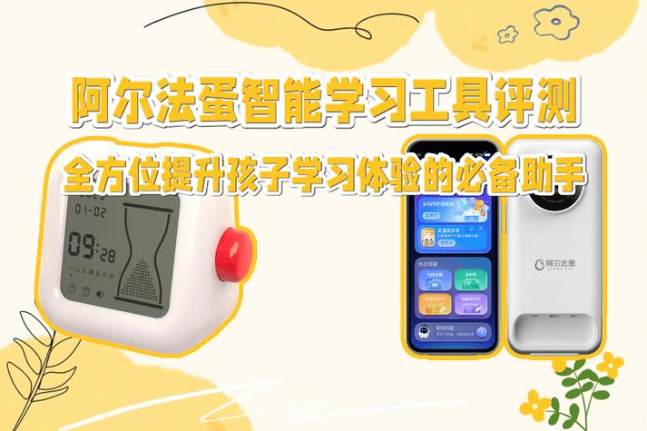 阿尔法蛋型号TYs01图标