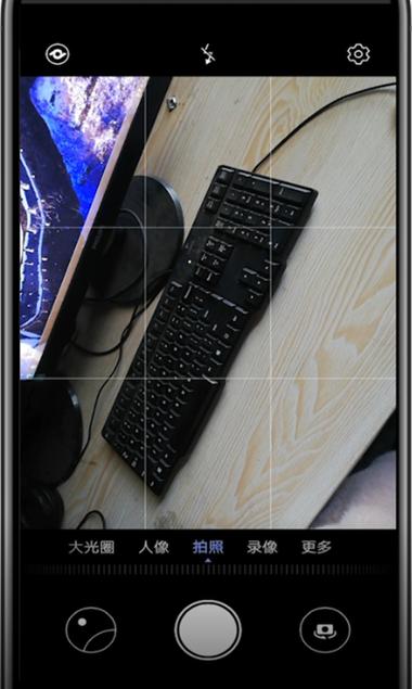 华为p30拍照亮度怎么调缩略图