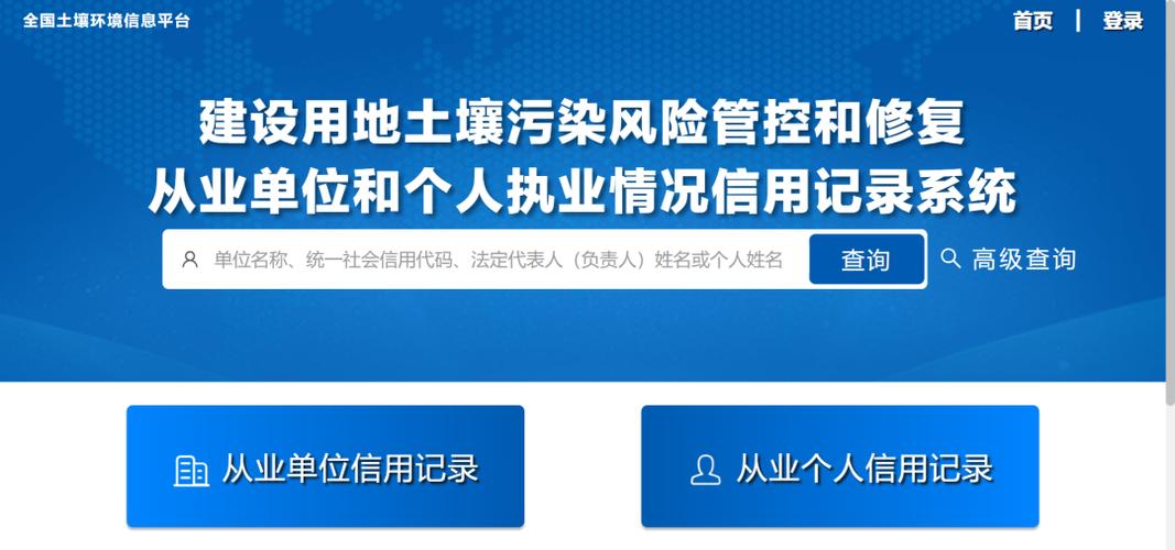企业环评公示查询