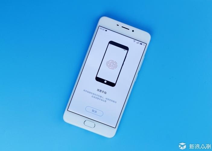 查找手机app魅族图标