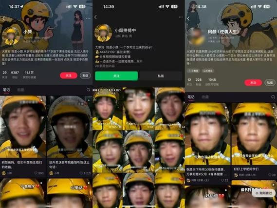 美团骑手如何上报异常缩略图
