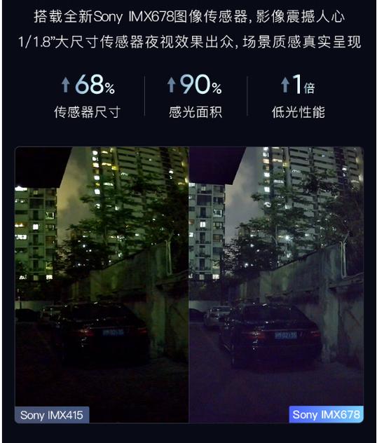 70迈行车记录仪怎么设置时间缩略图