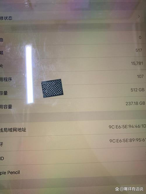ipad反应速度慢缩略图