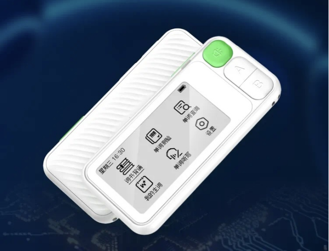 e听说家长通app免费下载缩略图