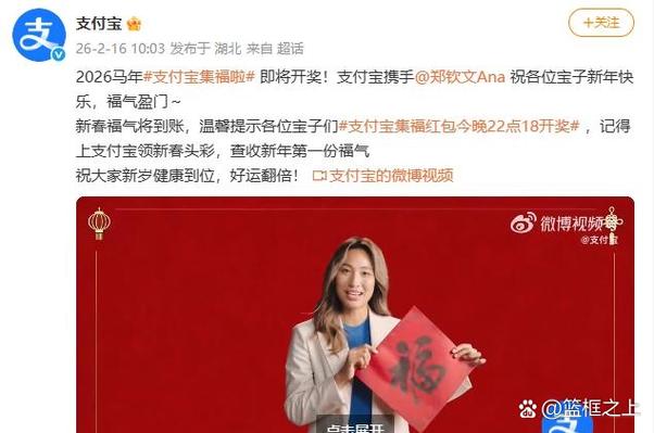 2026最火支付宝昵称