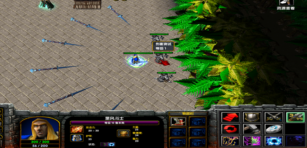 war是啥意思