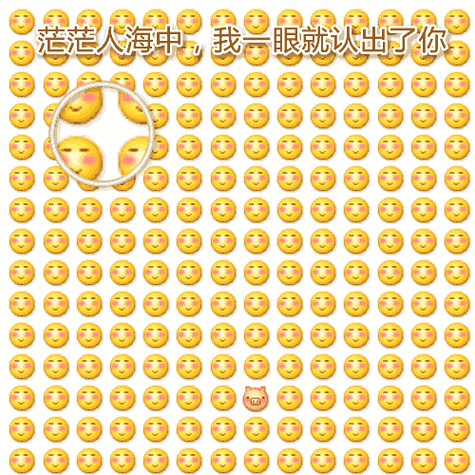 表情包gif微信游戏截图
