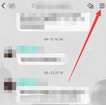 管理员解除QQ群主禁言方法缩略图
